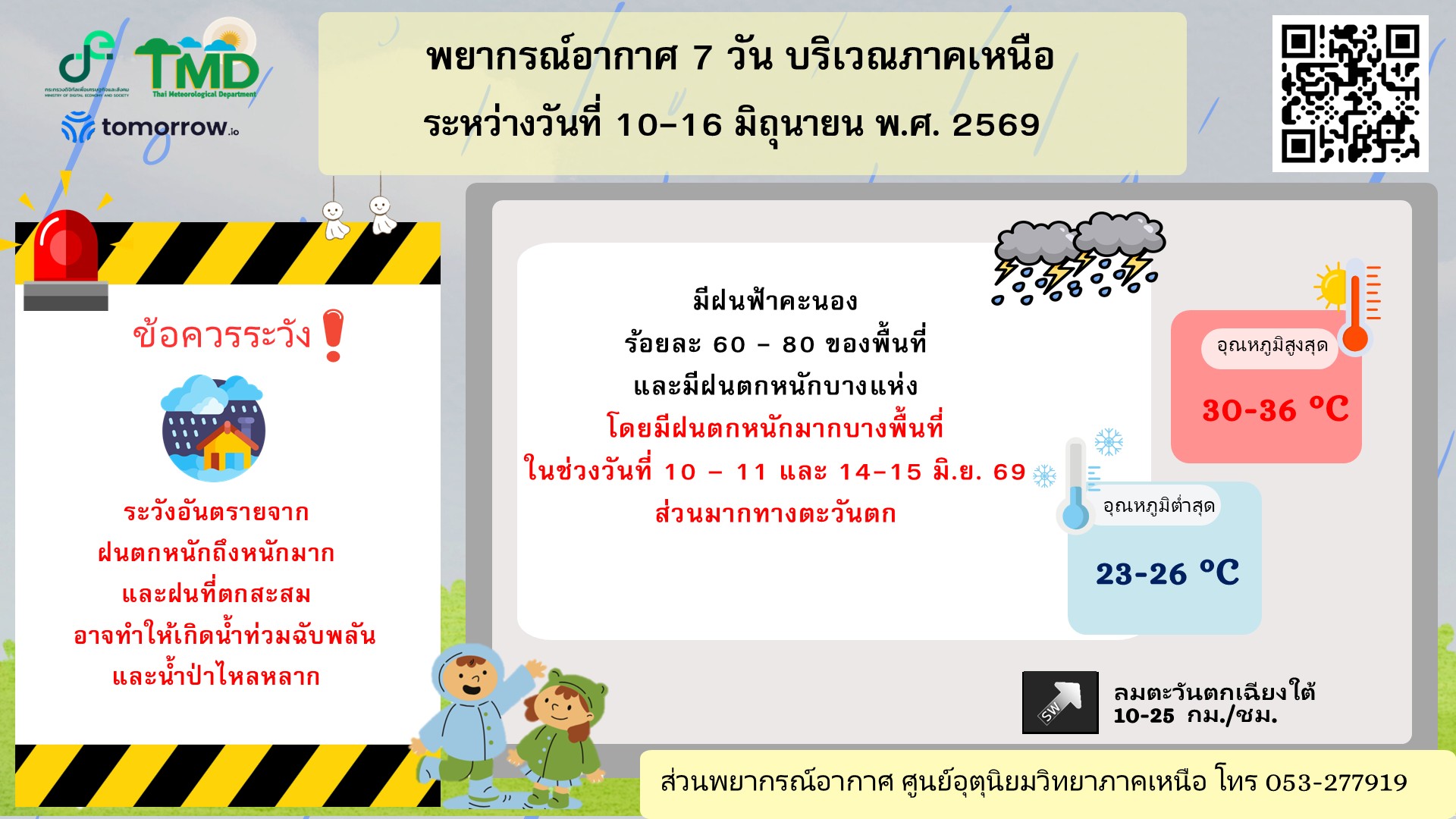 slide_file_42.webp