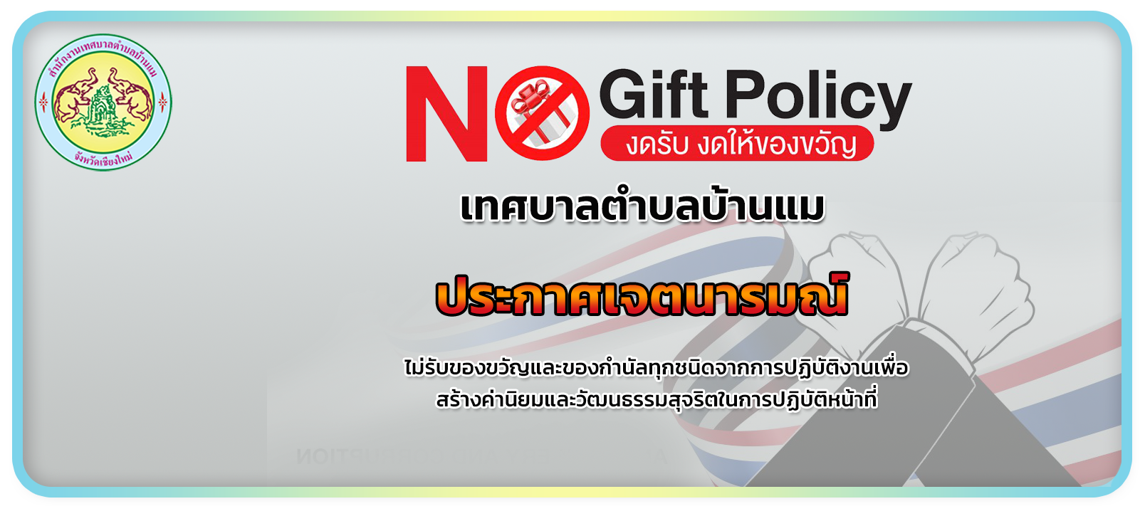 nogif